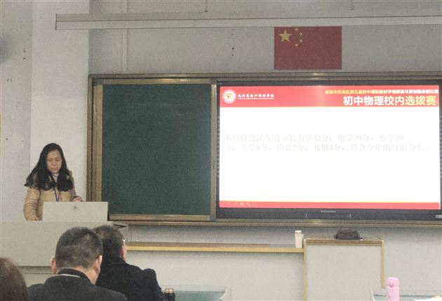 熊中菊老师解读选择题