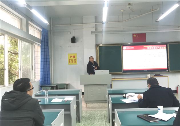 苟树林老师解读B卷7题