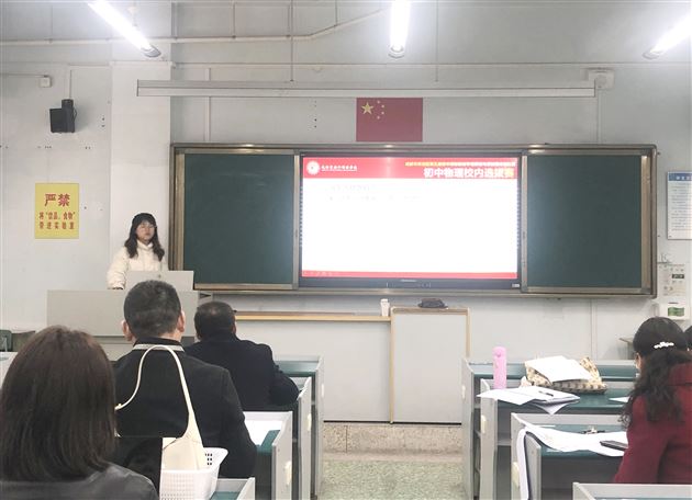 赵仕芳老师解读B卷选择题