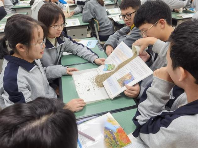 冲积扇地貌课堂模拟实验.