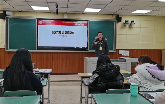 棠外初中历史组举办课标教材学情解读与原创题命制校内初赛