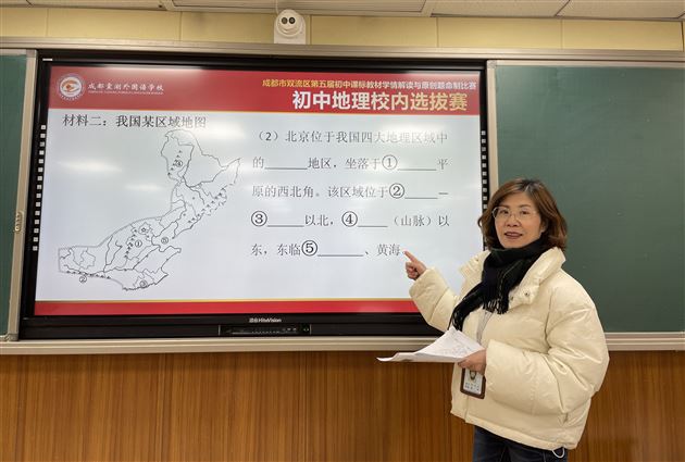 命题大赛促教研  三代教师共成长——棠外初中九大学科开展课标教材学情解读与原创题命制比赛 