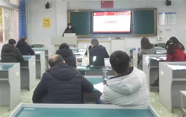 命题大赛促教研  三代教师共成长——棠外初中九大学科开展课标教材学情解读与原创题命制比赛 