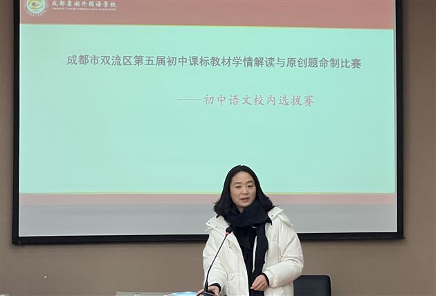 命题大赛促教研  三代教师共成长——棠外初中九大学科开展课标教材学情解读与原创题命制比赛 