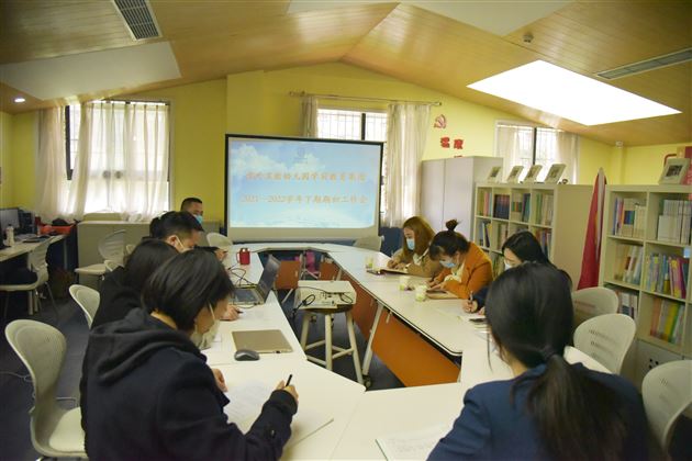 新学期 新展望 新起航——棠外实验幼儿园学前教育集团召开新学期工作会 