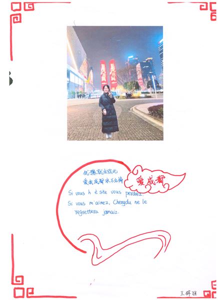 笔下绘春秋，画中藏诗意——棠外高一政治寒假优秀作业展示