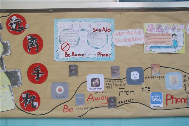 落实“规范”积跬步 育贤培元向未来——记棠外高中班级“日常行为规范”文化建设评比活动