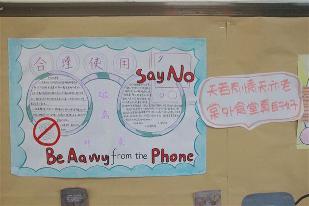 落实“规范”积跬步 育贤培元向未来——记棠外高中班级“日常行为规范”文化建设评比活动