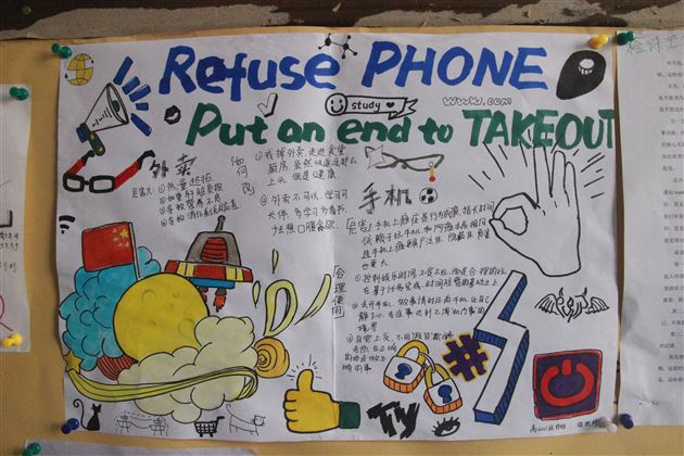 落实“规范”积跬步 育贤培元向未来——记棠外高中班级“日常行为规范”文化建设评比活动