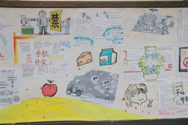 落实“规范”积跬步 育贤培元向未来——记棠外高中班级“日常行为规范”文化建设评比活动 