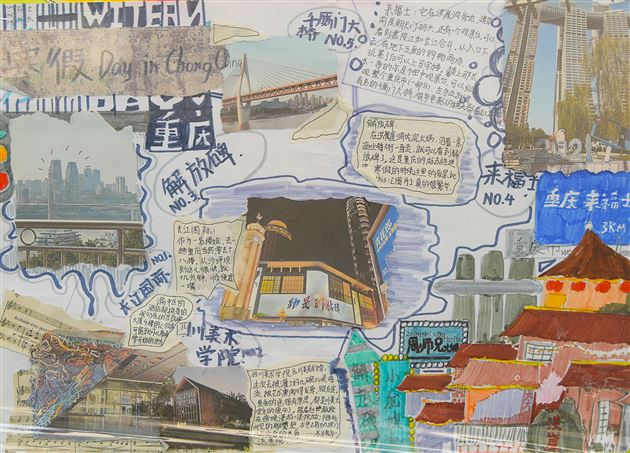 乐享寒假 共赴未来——棠外初2021级开展班级文化墙评比活动 