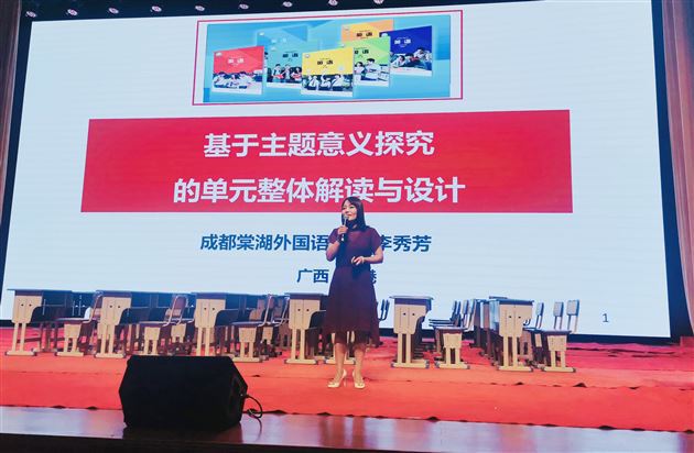 课题结题展硕果 砥砺前行再扬帆——棠外高中英语教研组获双流区优秀课题