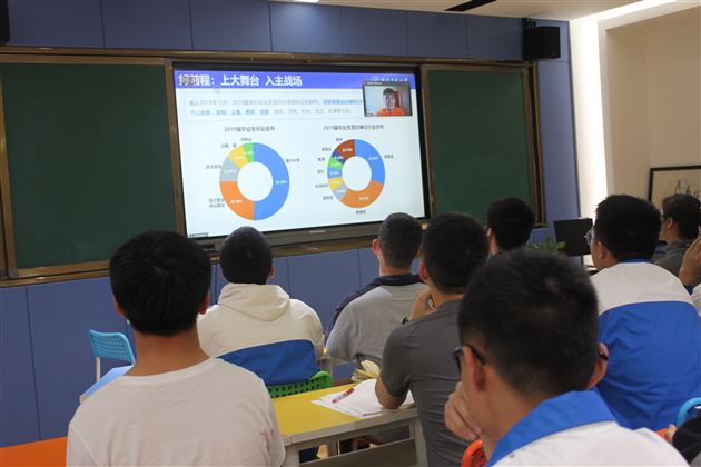 “校友分享会”之“理工人的尽头：数学？物理？还是计算机？”——棠外开展学科渗透生涯规划系列活动