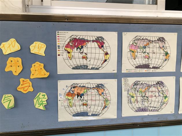 棠外少年为冬奥助力——棠外高一地理寒假优秀作业展示