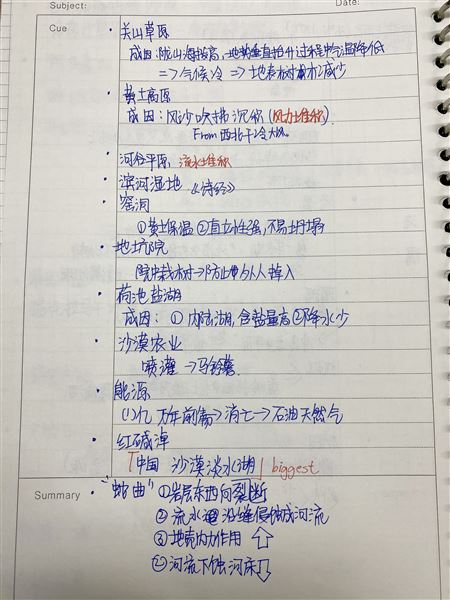 棠外少年为冬奥助力——棠外高一地理寒假优秀作业展示