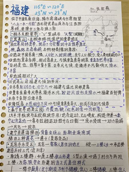 棠外少年为冬奥助力——棠外高一地理寒假优秀作业展示