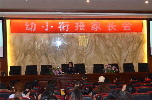 棠外实验幼儿园成为双流区幼小科学衔接试点园