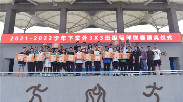 球场显身手 运动展激情——棠外初中第三届3X3校园班级篮球联赛圆满落幕