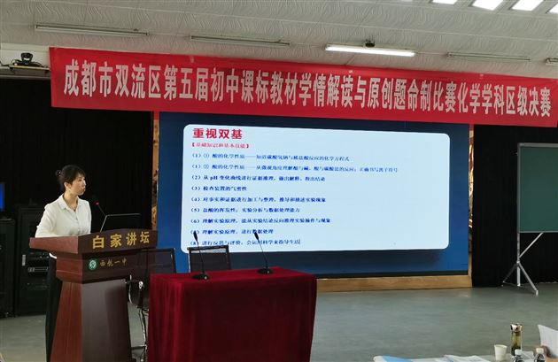 代倩老师解读19题