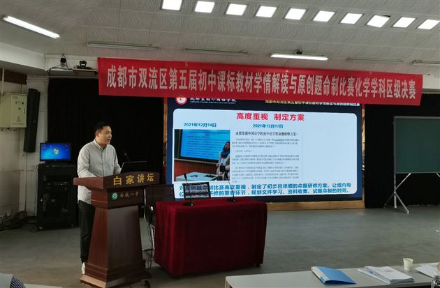 羊粒恒老师解读试题整体