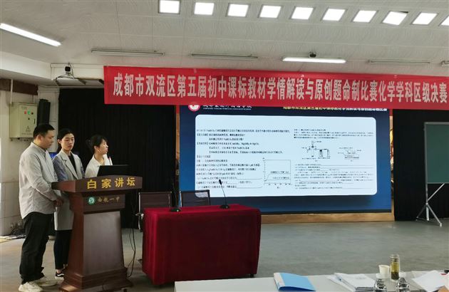 三位老师进行答辩