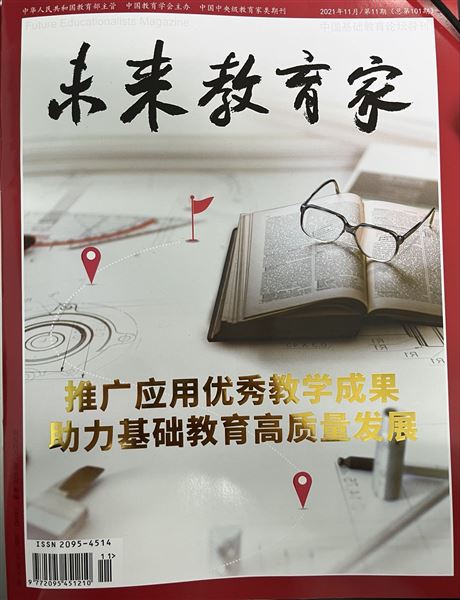 减负增效，“玩转”周末作业——双减背景下棠外初中周末语文作业的探索