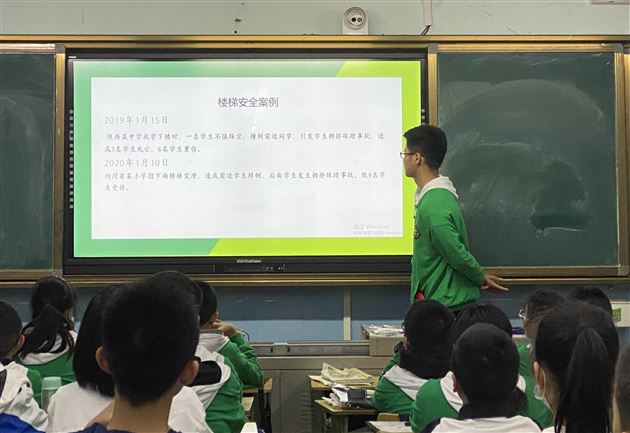 珍爱生命 安全第一——棠外初中各班开展安全教育主题班会课
