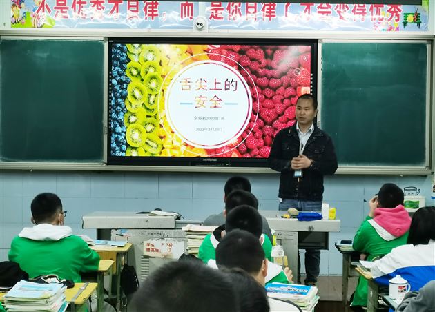 珍爱生命 安全第一——棠外初中各班开展安全教育主题班会课