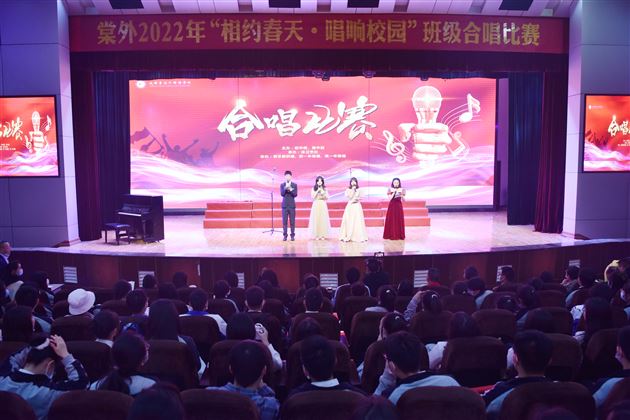 春风伴歌又一年——棠外高一合唱比赛圆满落幕 