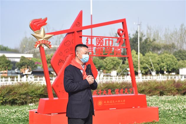 童心探气象 科学伴成长——棠外附小学生参加“成都市红领巾气象学院”揭牌仪式暨世界气象日科普研学实践活动