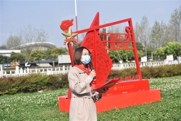 童心探气象 科学伴成长——棠外附小学生参加“成都市红领巾气象学院”揭牌仪式暨世界气象日科普研学实践活动 