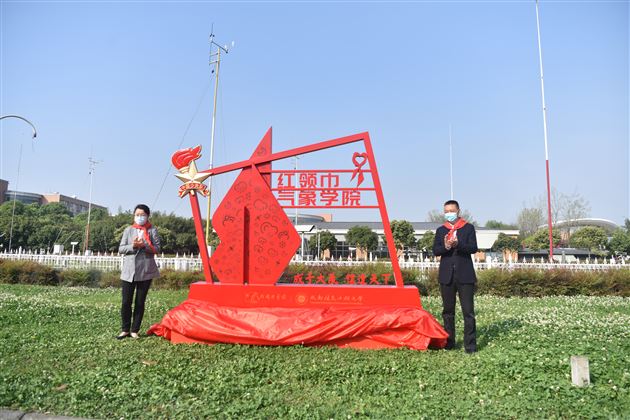 童心探气象 科学伴成长——棠外附小学生参加“成都市红领巾气象学院”揭牌仪式暨世界气象日科普研学实践活动