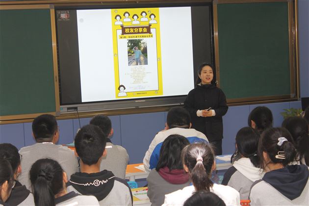 “校友分享会”之“财经热潮下的具象化思考”——棠外开展学科渗透生涯规划系列活动 