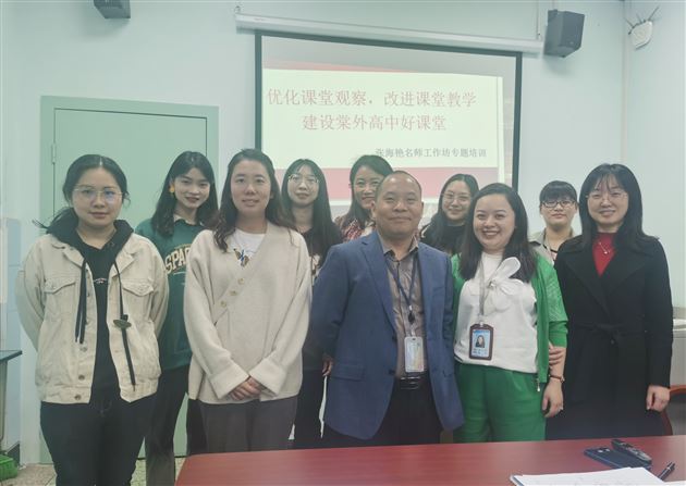 课堂观察引思考 教研实践促提升——张海艳语文名师工作坊研修活动