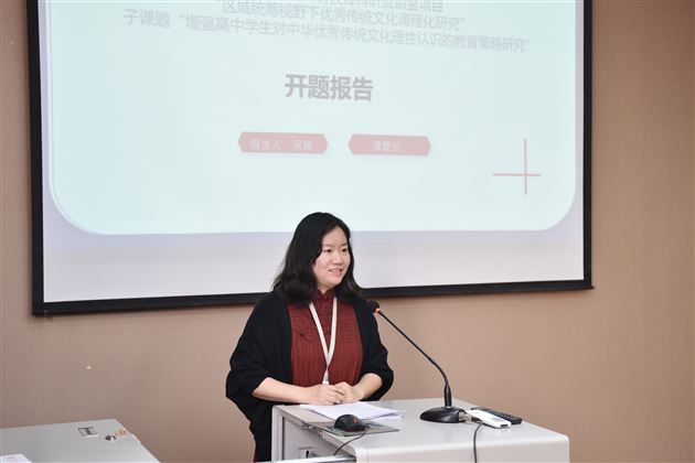 科研兴校 文化育人——棠外高中语文组主研的四川省教育科研资助金项目子课题顺利开题