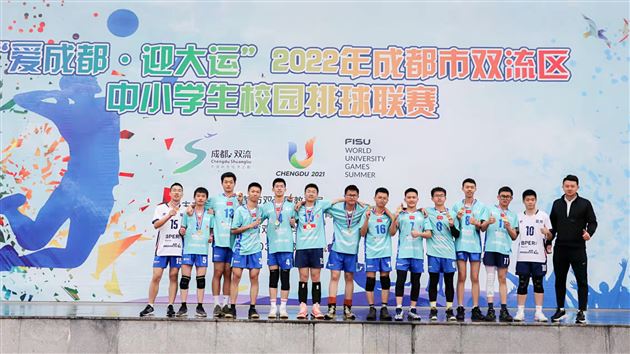 棠外高中男排参加双流区中小学生校园排球赛勇夺冠军