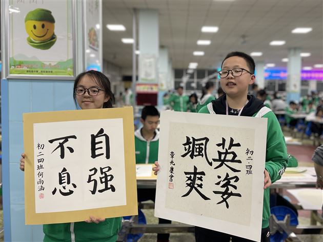 棠外初中举行“迎大运、爱成都、爱校园”主题书法、绘画比赛