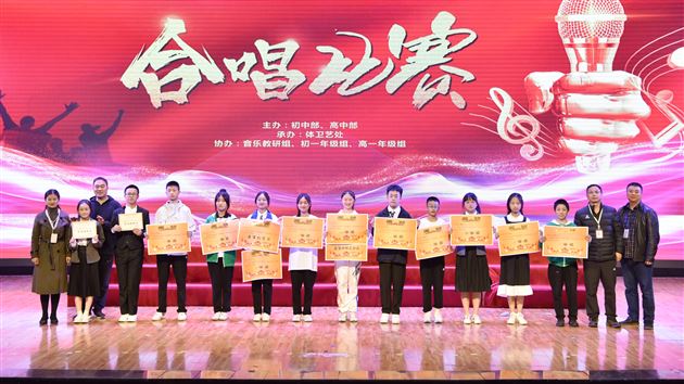 棠外初2021级举办“相约春天·唱响校园”班级合唱比赛 