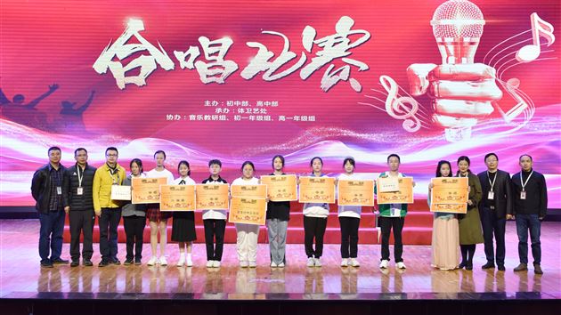 棠外初2021级举办“相约春天·唱响校园”班级合唱比赛