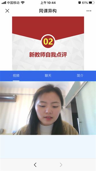 王霜老师自我点评