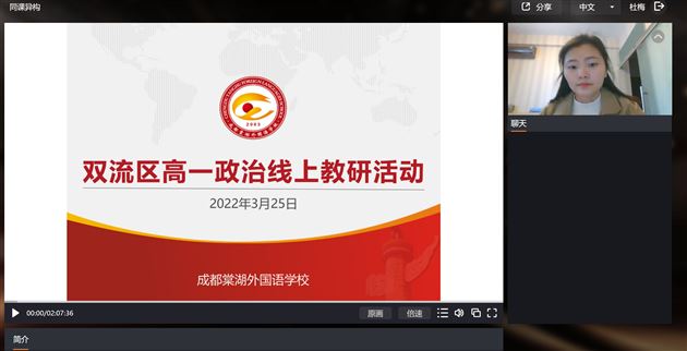 王霜老师主持本次活动