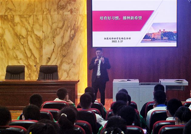 棠外举行“培育好习惯，播种新希望”为主题的修身活动 