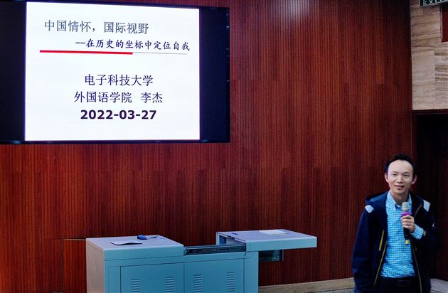 棠外举行“培育好习惯，播种新希望”为主题的修身活动 