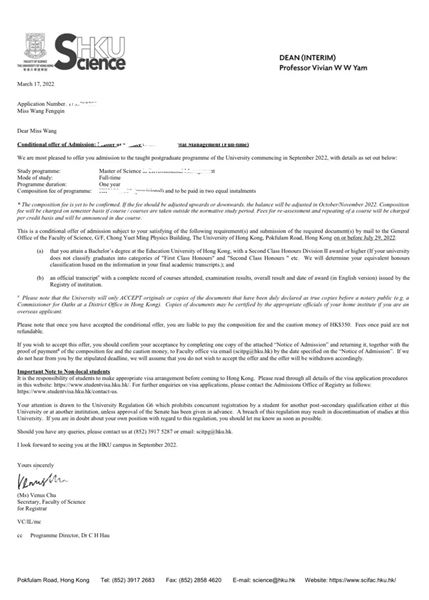 王凤芹录取通知