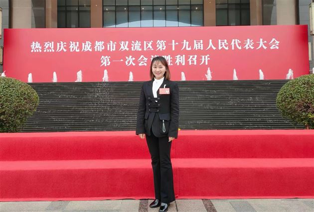 棠外杜静老师被聘为“成都市音乐学业水平题库研制中心组成员”