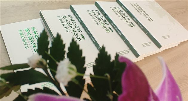 棠外教师作品入展成都双流第八届艺术年展