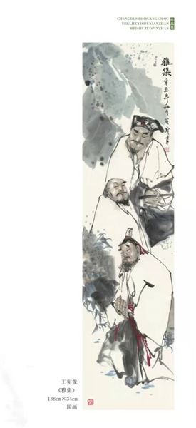 棠外教师作品入展成都双流第八届艺术年展