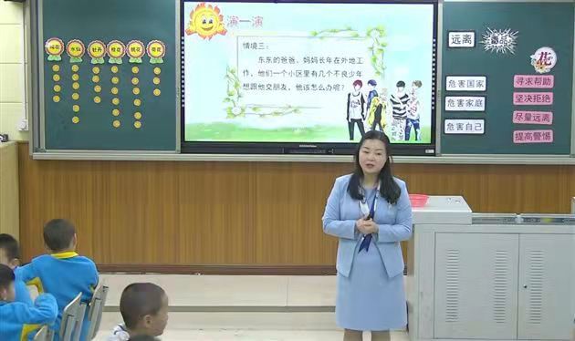 呵护生命成长 浇灌健康之花——棠外附小韩黎老师荣获成都市“防艾禁毒”讲课比赛二等奖