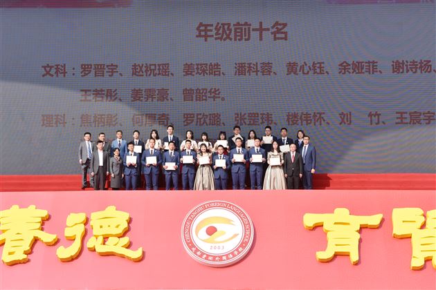 大千气象 只此风华——记棠外高2022届高三成人礼暨高考冲刺活动