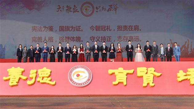 大千气象 只此风华——记棠外高2022届高三成人礼暨高考冲刺活动